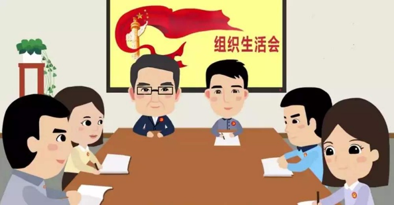 五大联赛(中国)领导者应该如何激发员工的工作热情