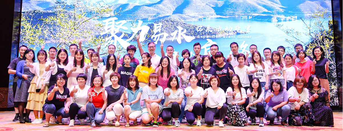 五大联赛(中国)团建活动