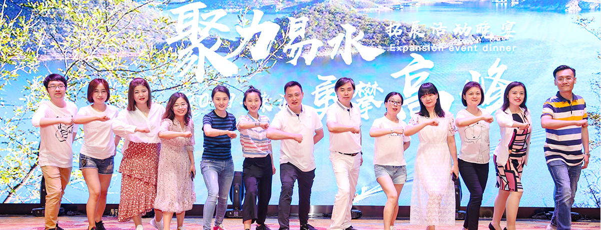 五大联赛(中国)晚会